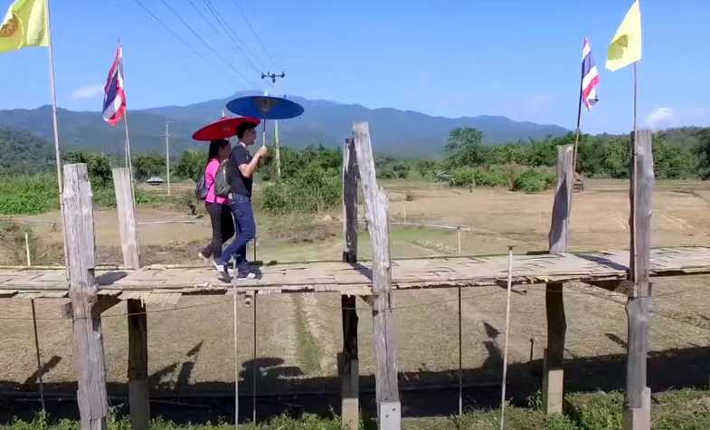 mae hong son 1