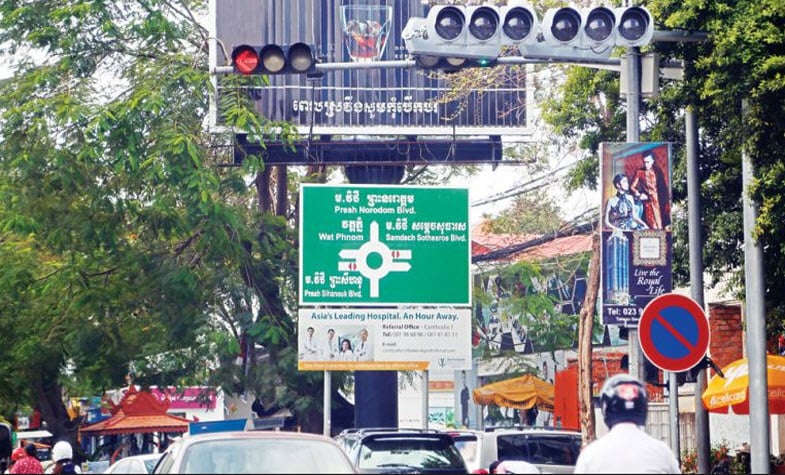 Rules of the road and traffic regulations to drive in Cambodia